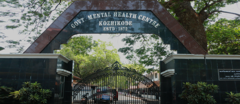 GMHC Kozhikode Image 1 768x334