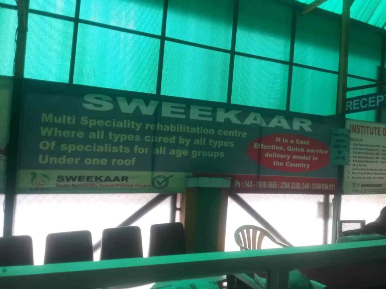 sweekaar academy of rehabilitation sciences hyderabad 0qmxwbjac8 768x576
