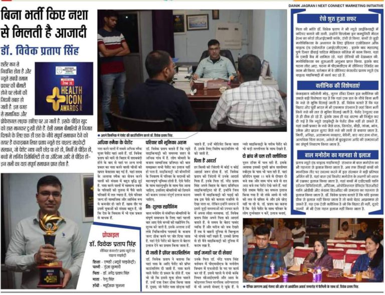 Dr. Vivek Pratap Singh best psychiatrist in patna 768x588